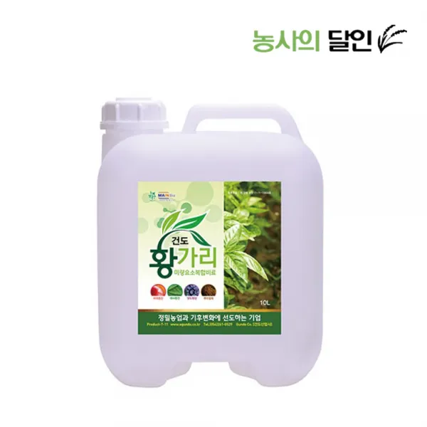 건도 황가리 10l 비대 당도향상 액상 황산가리비료