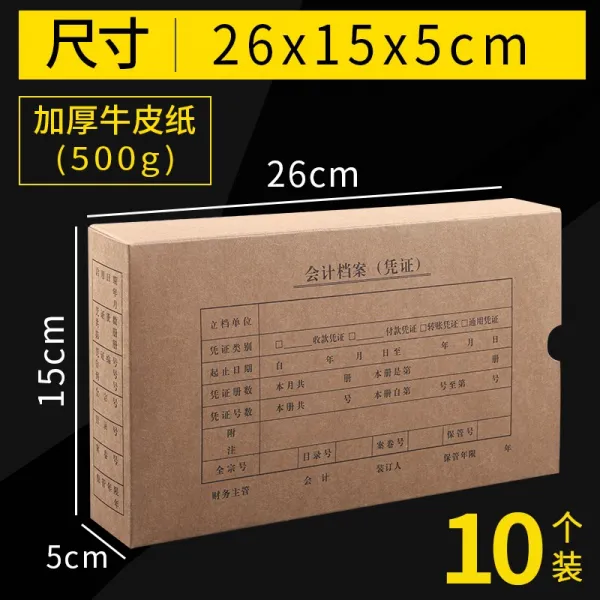 50개 히로타치 노부 회계 파일 증빙 케이스 부기 지불함 증명서 룩 수납 정리 상자 표지 크라프트지 겉봉 두꺼운 영수증, 단 봉 더블레이어 크라프트지 /26