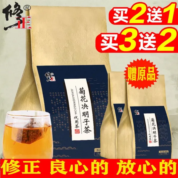수정 국화 결명자 차 재료 치자나무 뽕잎 감초 민들레 두 중 웅 꽃차 보 간 익 간 차 비 영양 간 호 간 차 비 간 화 비 청 간 명목 밤샘 차 1 봉지 와 우엉 뿌리 국화 금 은화 결명자 구기자 계화 차, 상세페이지 참조