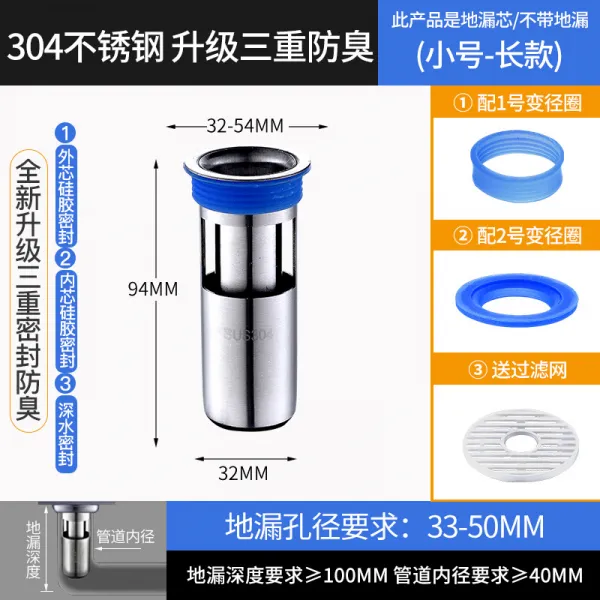 화장실 실리콘 바닥 깔때기 하수구 방취기 반대 신기 세탁기 방충 방취 코어 마개 직경 롱ˉ스테인리스강 방취 심증정 변