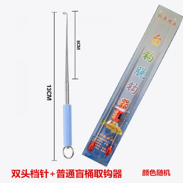 날아오르는 절침탈취기 경기대 낚시합 금침어 보호 갈고리 큰 붕어 낚시대 바늘 잉어 붕어 추가 일반핏 통