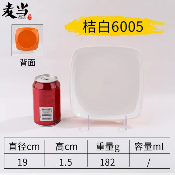 태환오픈마켓 A5 멜라민 4 측들머리 칼라접시 비닐 플라스틱 플랫그릇 야채접시 반찬접시 볶기 밥그릇 서양요리 오렌지 화이트 6005