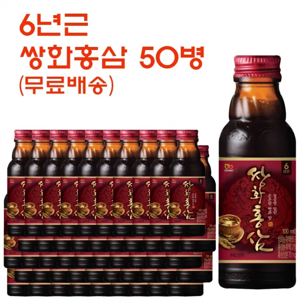 [쌍화탕] 쌍화홍삼 (100ml 50병) 진하고 맛있는, 50개입, 100ml