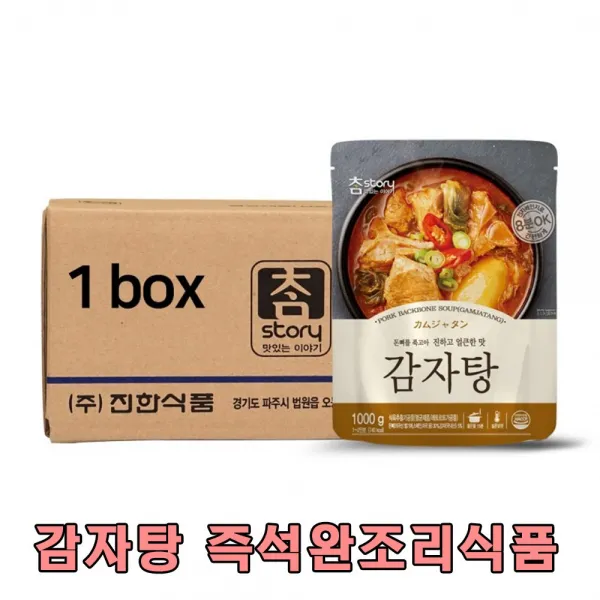 아름다운정성 감자탕 즉석조리식품 얼큰하고 진한맛 찌개, 1개, 600g