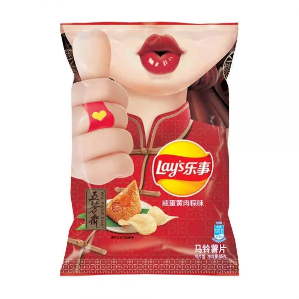 Lays 레이즈 특이한 감자칩 짭잘한 노른자쫑즈맛 65g x 5봉, 1세트
