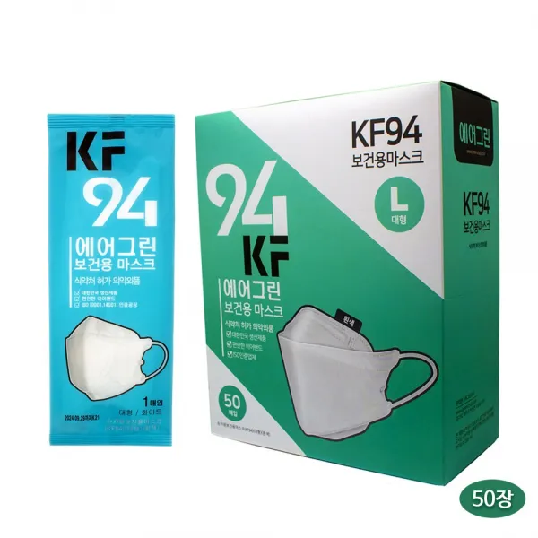 에어그린 국산 KF94 숨쉬기 편한 미세먼지 마스크 대형 화이트 개별포장 50장