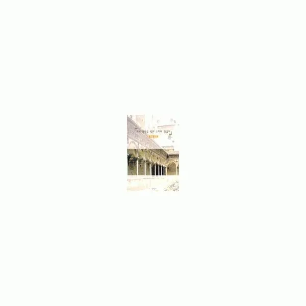 밀크북_2 교회 영성을 빛낸 수도회 창설자, One color | One Size@1