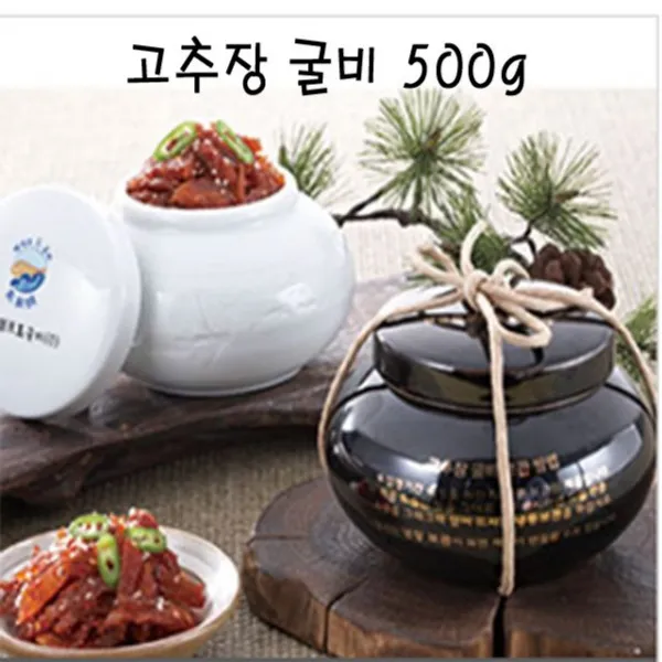 고추장굴비 자린고비주식회사 생선, 1