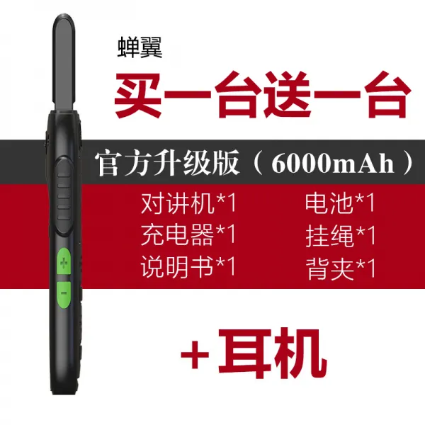 해외 초소형 경박대출력 민간 무전기 미니미니호텔 레스토랑 미용실, 01.무, 옵션05