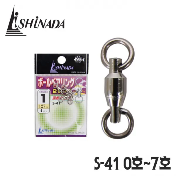 이시나다 S-41 볼베어링 더블링 0호~7호 대물지깅도래, 6호-392462