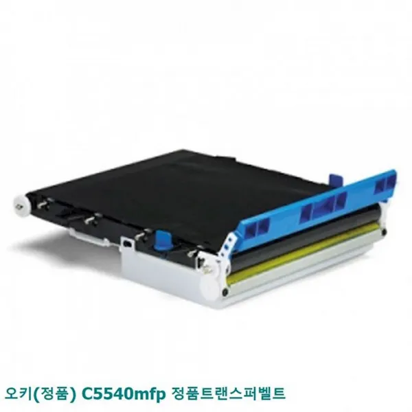 오키 정품 C5540mfp 정품트랜스퍼벨트 주변기기 복사기용품 프린터용품 kgmw, 상세페이지참조()