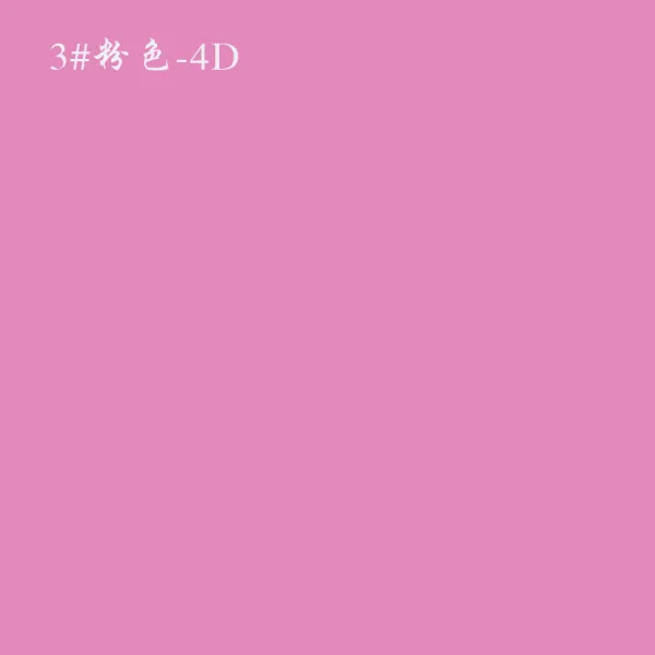 더블유엠 신축 퀼트 수리 가드레일 곡절 천을 두르고 있다 임시 시공, 3# 핑크 천 무자 원