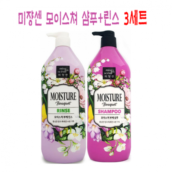 투엠샵 1+1 미쟝센 모이스처부케 샴푸+린스 1200ml, 3set
