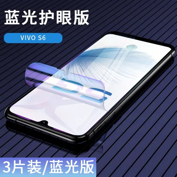 슈즈영 VIVOS1 수응막 풀 덮다 눈보호 저항 S1PRO 오리지널 핸드폰 보호필름 소프트 VIVIS5 지문 방지, s6 전막 블루레이 수입 수응막 무