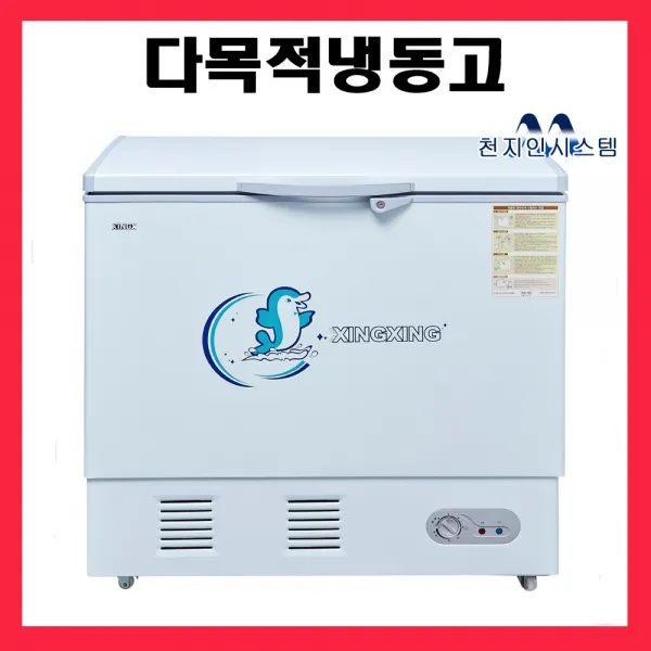 씽씽코리아 다목적냉동고 가정용냉동고 업소용냉동고 Bd 218