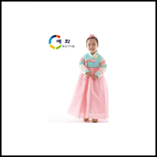 예화 여아용 아동한복 천일홍 색동 1003 예절교육 돌복 kzfp
