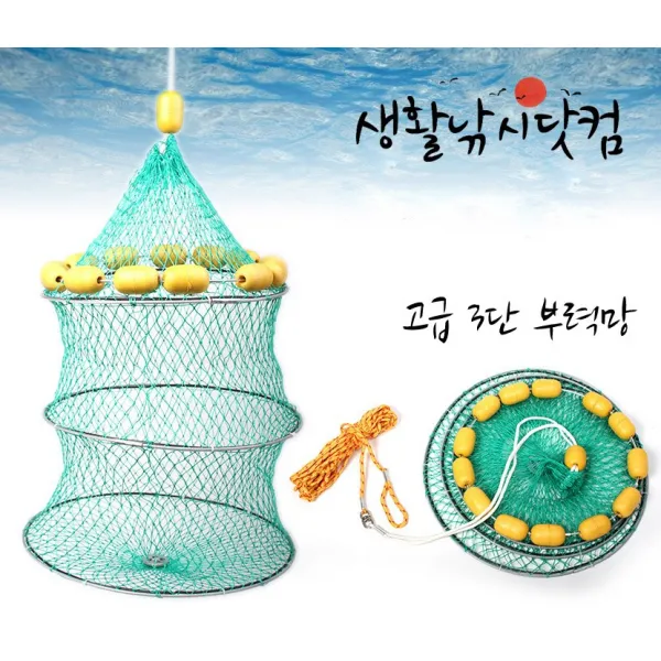 고급 부력망 바다살림망 부력살림망 낚시살림망 어망 (상세설명참조), 선택05.해마 다용도 킵백