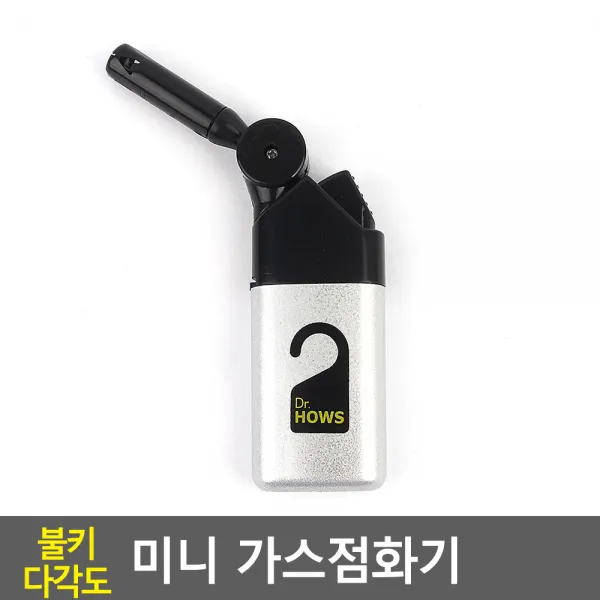 쥬디코디 / FB 불키 다각도 미니 가스점화기 불키 다각도 미니 가스점화기 불총 충전가스점화기 미니가스점화기 주방라이터 다용도가스점화기, 본제품선택