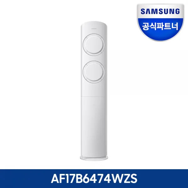 삼성 Q9000 스탠드 에어컨 AF17B6474WZS 전국 기본설치비포함, 단품