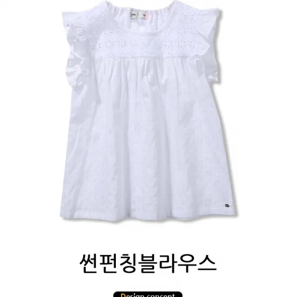 꼬망스 A라인 펀칭 여름 블라우스 인천점 196