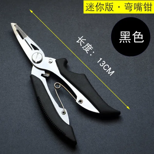 뾰족 입직선형 루어 다용도 바운서 커터 낚싯줄 공구 420 스틸 스몰자 내주다 블랙 Mpe16