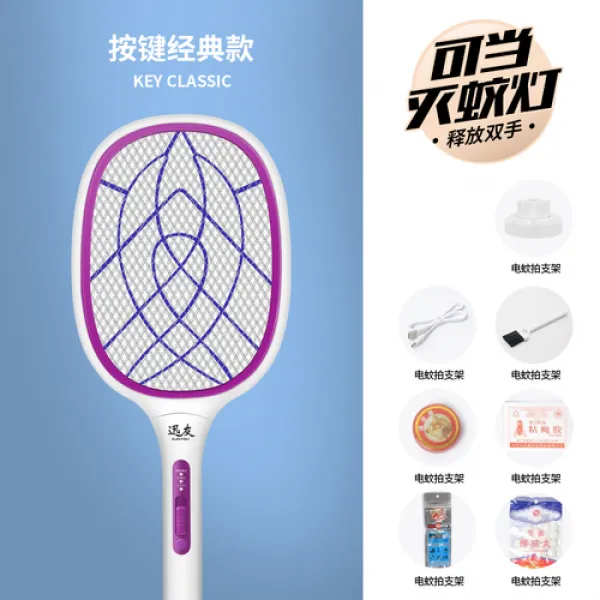 해외 회전 커브핸들 충전Xunyou 전기 모기 채찍질 충전식 가정용 초강력 다기능 플라이 채찍질 안티 모기 채찍질 리튬 배터리-11465, 옵션07