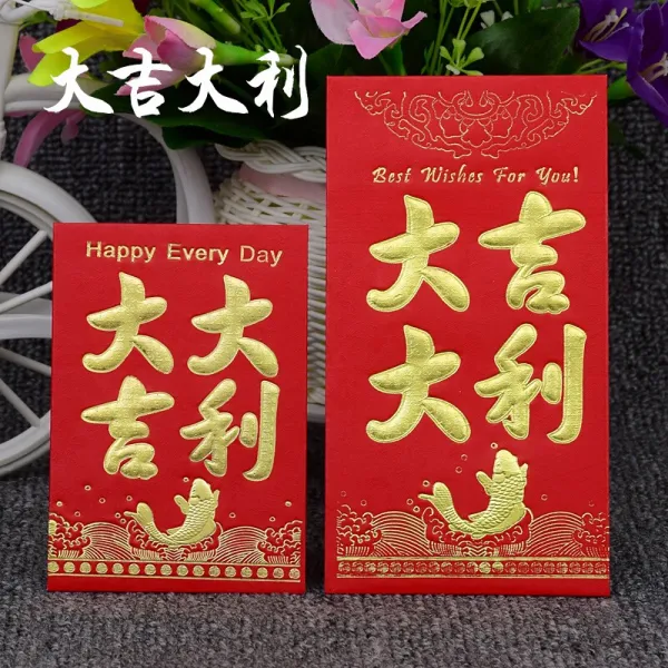 건 위 (qianwei) 보너스 도매 빳빳 한 종이 인두 금 리 는 창의 적 인 개성 백 원 천 원 새해 결혼 세뱃돈 봉투 대길 이 90 개 작은 사이즈 (100 원 은 50% 할인)