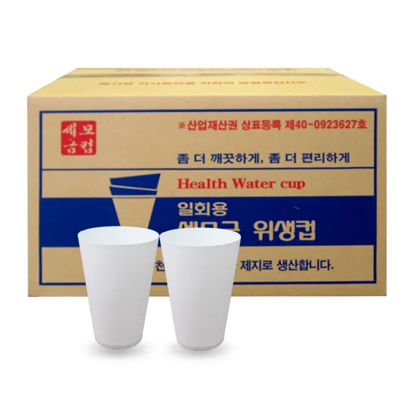 세모금컵 4000개, 4000매, 1box