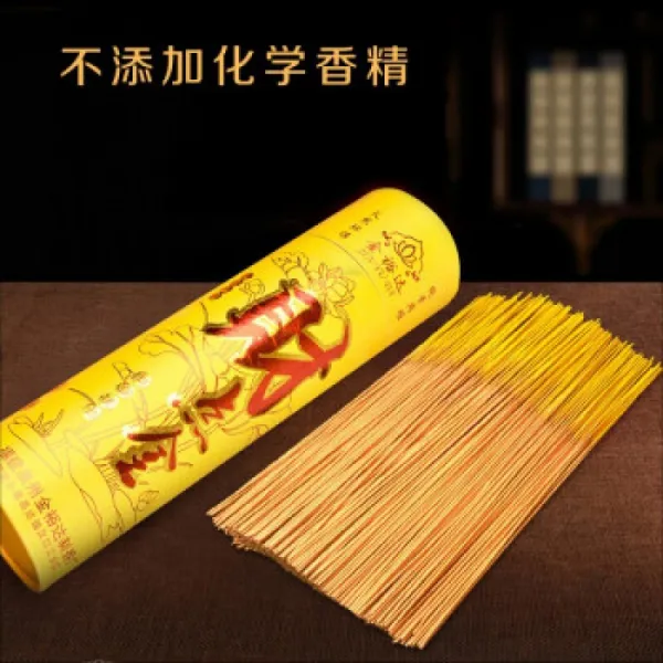 침목 백단 가정용 불향모직 모실보재신관음환경마이크로무연공예품차농성고법선죽담향 안녕금재신 대통죽