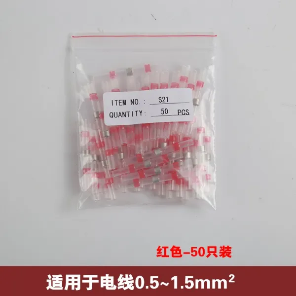 배선관 절연 방수 납땜링 압력을 낮추다 미드 인수함 100PCS 접속, 레드 S2150 개 （0.5-1.5