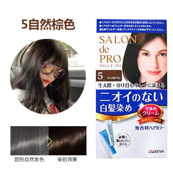 오소 저자극염색약 Dariya 리아 Salon De Pro 백발커버 5내추럴 갈색