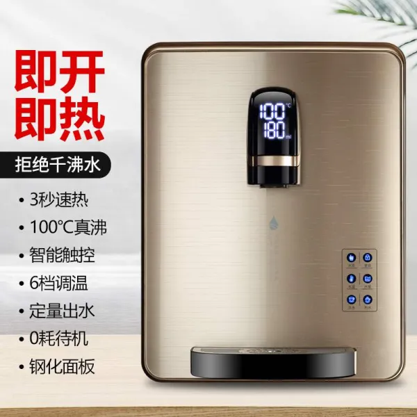 유품회 특매 징동 쇼핑몰 솔레디 배관기 벽걸이 양식 냉열 담력이 빠르다 덥다 골드 온열함