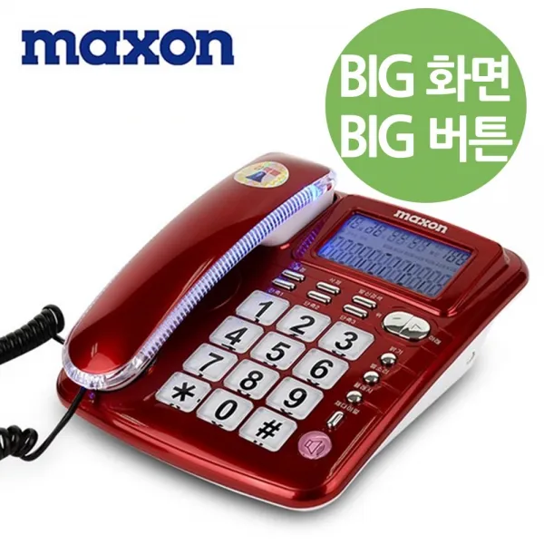 M287 맥슨350 빅화면 빅버튼 빅벨 유선전화기 LCD/CID/유선전화기/전화기/빅버튼, 단일 모델명/품번