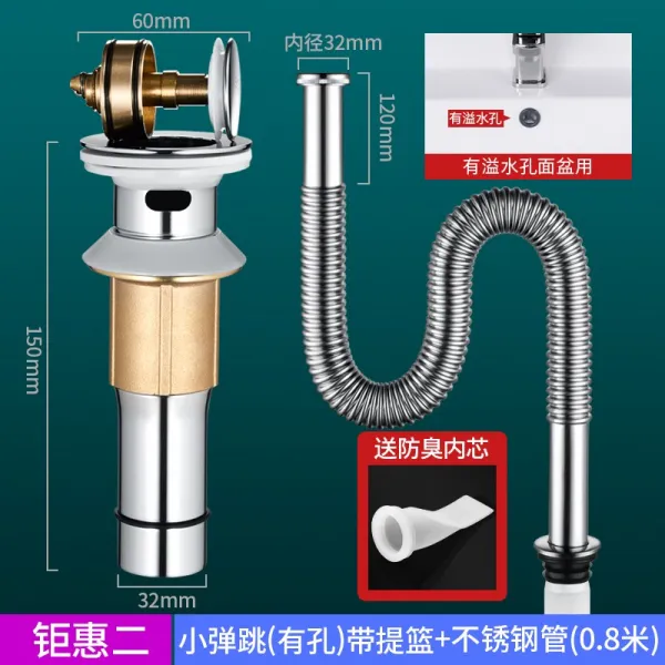 세면대 배수관트랩 스텐 세수대야 하수관 방지 되돌아오다 구리다 신기 페이스 방취 4196979620, 특혜 2탭 점프 (구멍있는 )있음 도