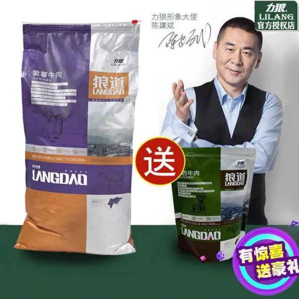 포유력 늑대늑대 개고기 10kg 볶음 테디 곰귀비 금모 사모 개밥, 단일상품