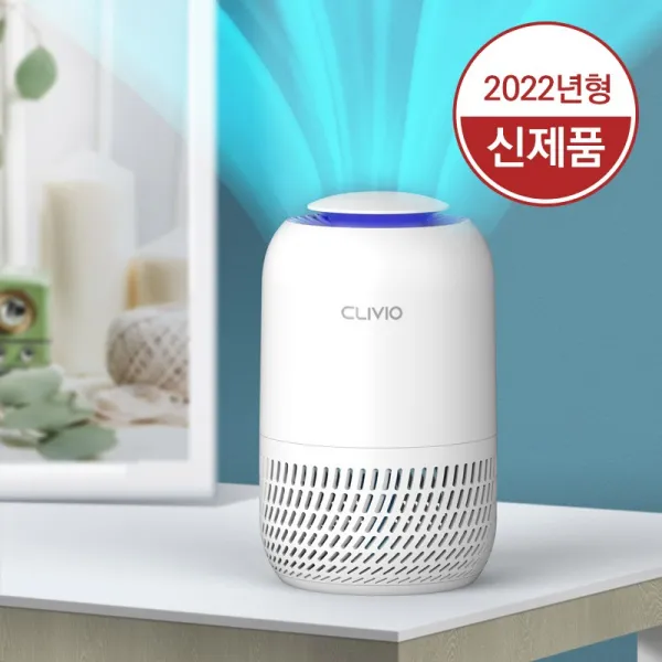 클리비오 미니공기청정기 (소형/원룸/UV살균 공기청정기)