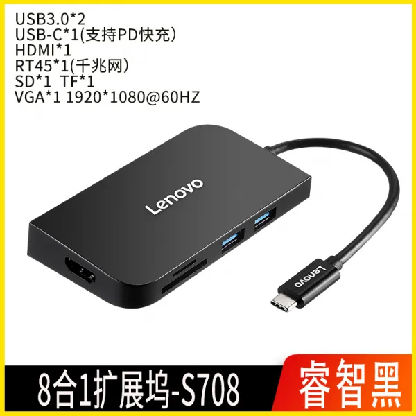 Lenovo Typec 확장 독 넓히다 노트 Usb분선 Hub02m 3 Hdmi많다 인터페이스 적용 Ipad 화웨이 핸드폰 0.13m 7합 1타입 예지 블랙 Pd 고속충