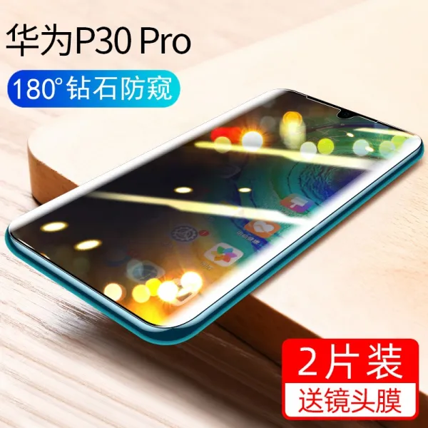 화웨이 메이트3pro 방지 관음막 p3 물 응결막 강화 mete2x 포르쉐 p2 방관 노바6 곡면 m3m2 휴대전화 mte, p30pro180다이아몬드 브로큰라인