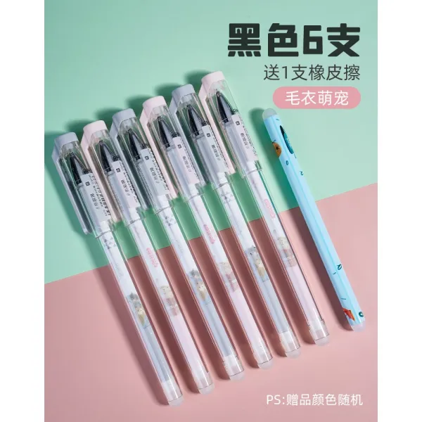 힘이 마력 살펴보다 덥다 닦을 블랙 정 블루 수성물감용붓 리필심 열민함 깔끔 05MM 주사기 35년 급 마찰함 잘 닦이다, 블랙 6즈 투명 굵은 봉 （고무  ）