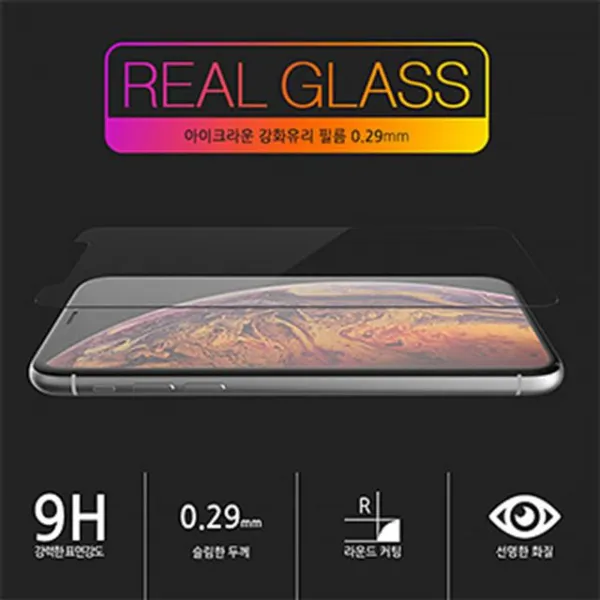 인형극[01f - FREE1P]갤럭시 S9플러스 아이크라운 강화유리 필름 1매 SM-G965[W5BFA0A]mzQ-S9158 코끼리[W59627B]NEW신상품1개[호랑이Eex - v62412 구연동화액세서리]생활용품소품 패션잡화 사자, 본상품선택