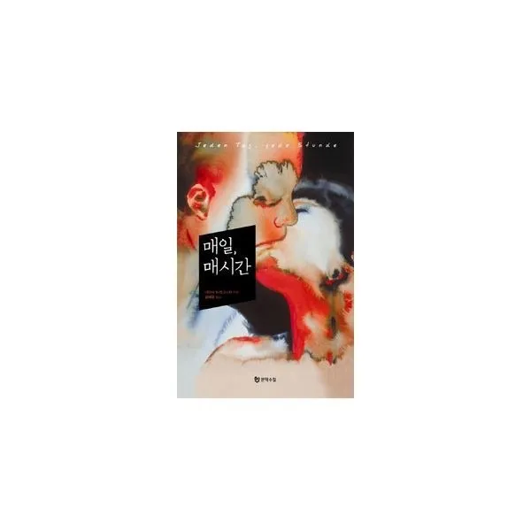 밀크북_2 매일 매시간 One Color | One Size@1