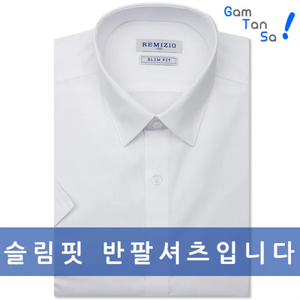 감탄사] 고품격 솔리드 슬림핏 반팔 와이셔츠 RZ211, 상품이미지참조