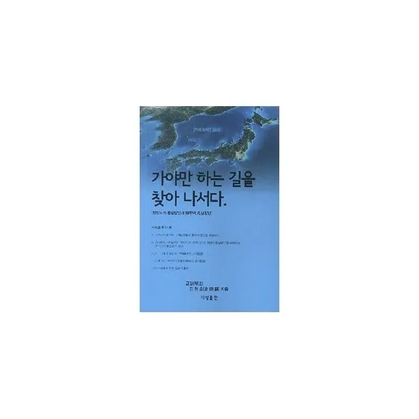 밀크북_2 가야만 하는 길을 찾아 나서다, One color | One Size@1