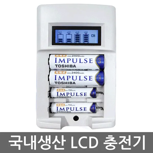 Kkamnyang 깜냥 LCD-78 충전기