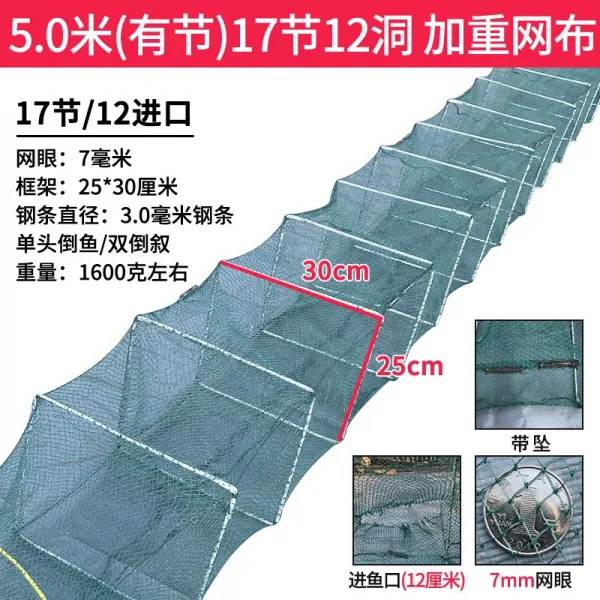뜰채 대하 새우잡기 드림캐처 접이식 통발 그물 바닷가재 두꺼운 미꾸라지 어망 T11 5.0미터 규칙적인 17명절 12홀 가중 메쉬원