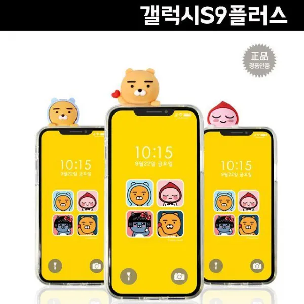 (주)씽크플러스 XXZ226927 어부바 케이스 카카오프렌즈 갤럭시S9플러스 클리어 G965 젤리 투명 터치펜/기타