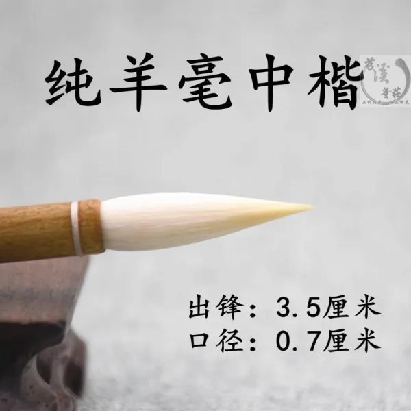 붓펜 순수양모 중서 특산붓 붓 보송한털 필법 업그레이드된 그림 깔기, T01-3.5CM구경 0.7CM