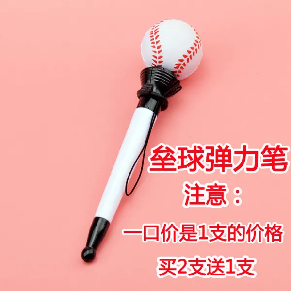 창의력장난감 팬시 감압펜 스타일링 축구 농구공 웃는얼굴 펜권투 스트레치볼 펜이 흥미롭다 4740296313, 0.7mm, 소프트볼 스판 펜 2부치다 1즈