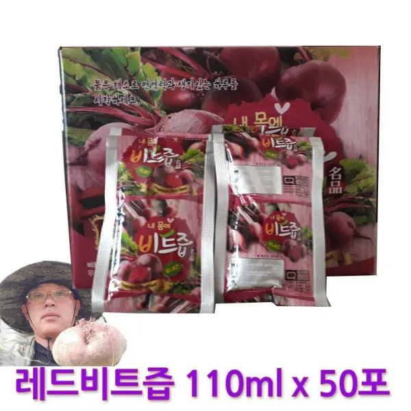 철새도래지 진채 비트 농장 레드비트즙 110ml x 50포 1box