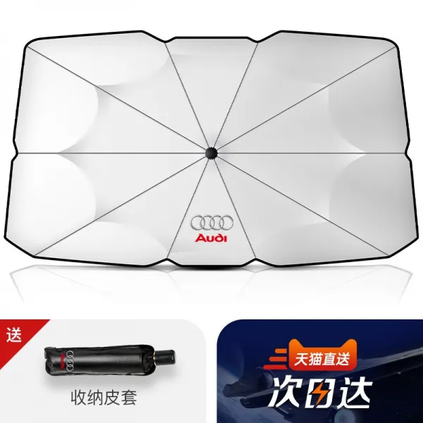 자동차 파라솔 아우디AG RS34A4S3S5Q3Q5 단열 햇빛가리개 멈추다 차량용 레쉬가드 우산 전용 4743061270, 아우디AG Q5/Q5L 전용 햇빛가리